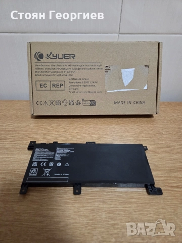 Батерия за ASUS X556U X556UV F556UA C21PQ9H C21N1509 0B200-01750000