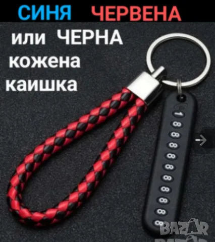  ключодържатели *STAR WARS*, снимка 3 - Други - 27858569