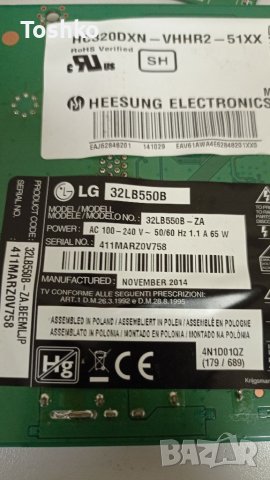 Power board EAX65391401(2.8), снимка 3 - Части и Платки - 39129745