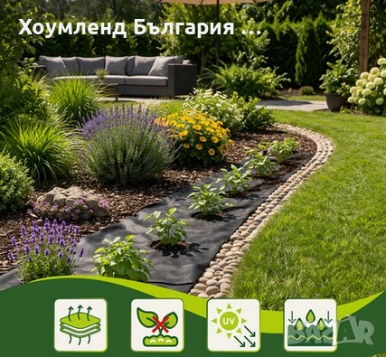 Агротекстил/геотекстил тип мулчиращо фолио - налон против плевели, снимка 3 - Оранжерии - 54132710