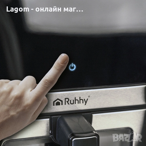 Фритюрник с горещ въздух Ruhhy, готвене без олио, голям капацитет 8L, 10 автоматични програми, снимка 4 - Фритюрници - 52549190