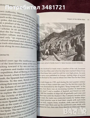 The Indian History of British Columbia, снимка 7 - История, политика и общество - 55822788