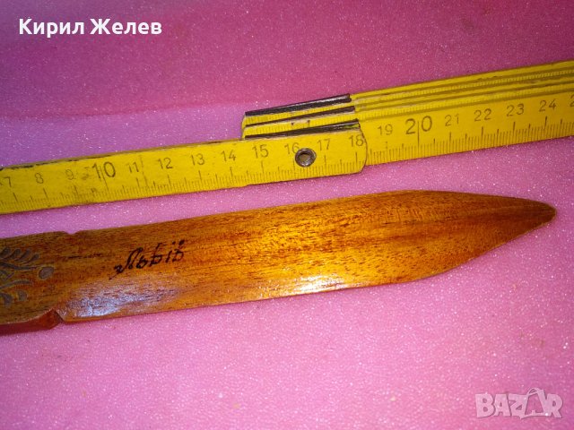 Львiв СТАРО РЕЗБОВАНО ДЪРВЕНО НОЖЧЕ НОЖ за ПИСМА ХАРТИЯ СУВЕНИР УКРАЙНА ЛВОВ ЛИПОВО ДЪРВО 42842, снимка 5 - Колекции - 44185712