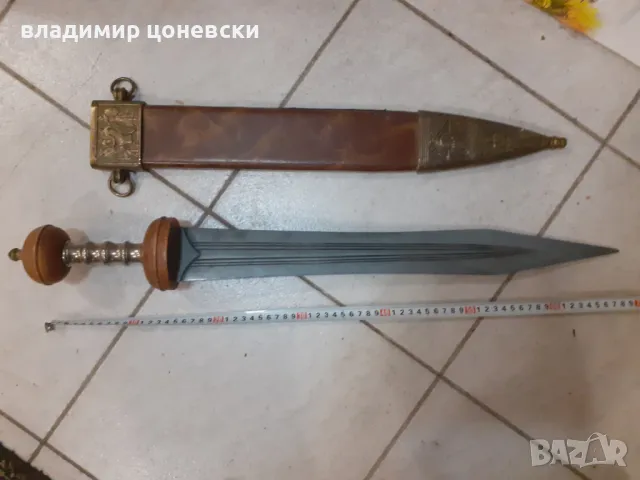 Римски меч гладиус,кама ,сабя,шпага,рапира, снимка 3 - Колекции - 50322927