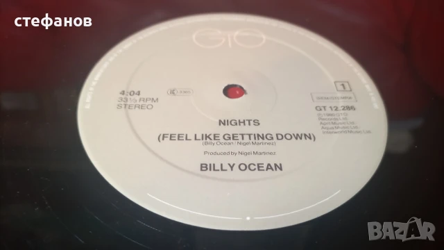 Макси сингъл грамофонна плоча на  BILLY 0CEAN „NIGHTS”, Холандия, снимка 7 - Грамофонни плочи - 50740309