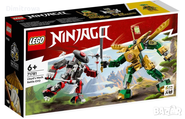 LEGO NINJAGO 71781 - Бойният робот на Lloyd EVO