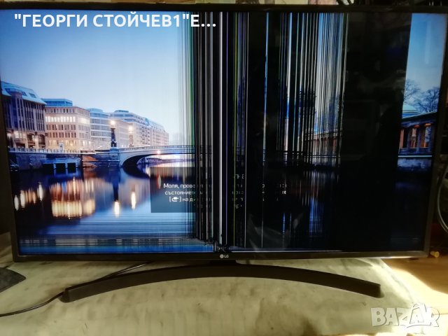 LG  43UK6400PLF  СЪС СЧПЕН ДИСПЛЕЙ