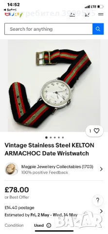 Механичен работещ, снимка 3 - Мъжки - 50186218