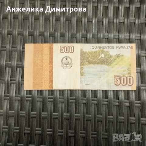 500 кванза Ангола -20212г., снимка 2 - Нумизматика и бонистика - 52086696