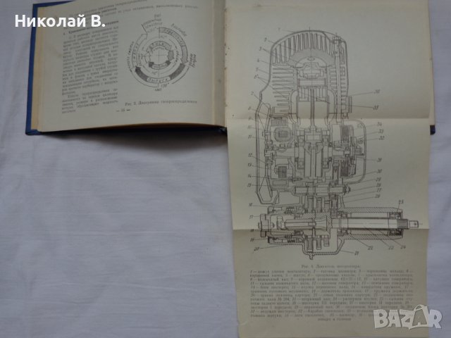 Книга инструкция за експлуатация на моторолер Вятка ВП 150 на Руски и Английски ез. 1968 год СССР, снимка 14 - Специализирана литература - 36789384