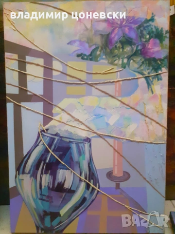 Маслена картина ,пано,живопис,без рамка,размер 46/70см