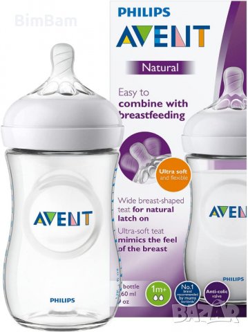 Бебешко шише 260 ml Philips AVENT / 1м+, снимка 1 - Прибори, съдове, шишета и биберони - 38092278