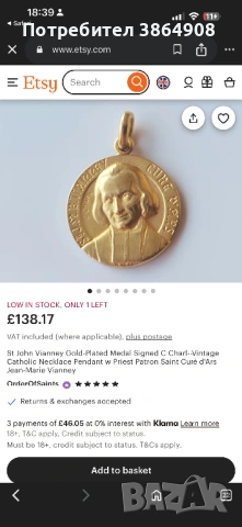 Колекция позлатени католически медальони, снимка 14 - Антикварни и старинни предмети - 54066137