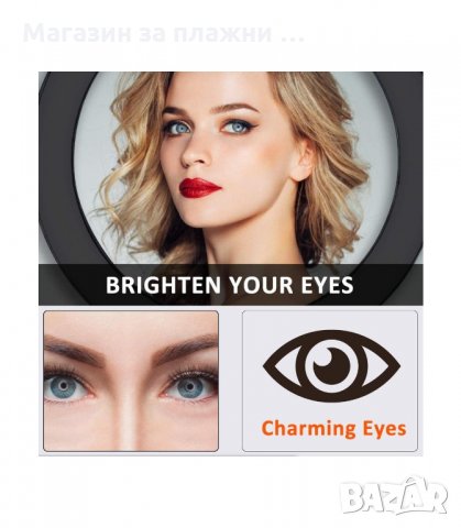 LED РИНГ ЛАМПА С ТРИПОД, ОСВЕТЛЕНИЕ ЗА TIKTOK, STREAMING, ВИДЕО ЧАТ, С ТРИ РЕЖИМА - код 2642, снимка 3 - Селфи стикове, аксесоари - 34188663