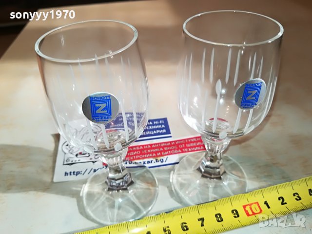 немски кристални чаши 2бр 2402231550, снимка 18 - Колекции - 39791833