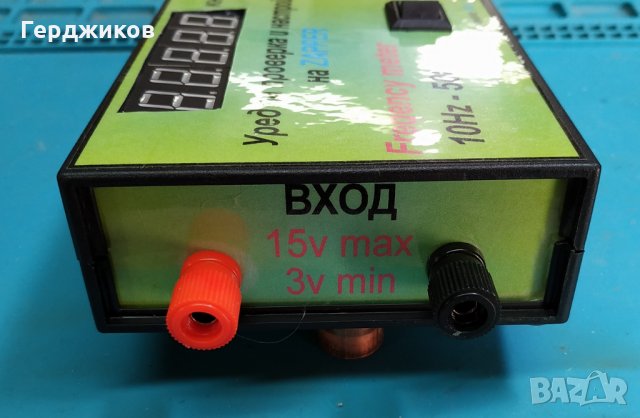 Уред за проверка и настройка на Зепер, снимка 4 - Друга електроника - 29403399