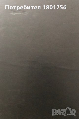 Космос и история - Мирча Элиаде, снимка 5 - Специализирана литература - 29266574