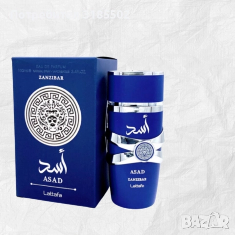 Парфюм Lattafa Asad Zanzibar, снимка 4 - Унисекс парфюми - 51458093