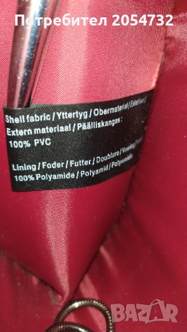 Червено дамско портмоне с верижка, снимка 8 - Портфейли, портмонета - 52289562