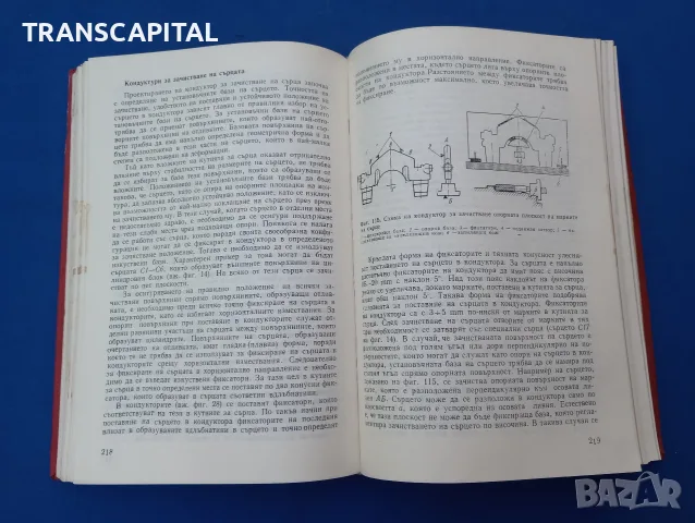 Леярски матални и пластмасови модели, снимка 2 - Други - 55820464