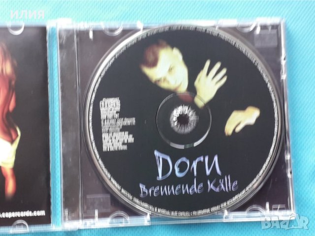 Dorn – 2CD(Black Metal,Doom Metal), снимка 6 - CD дискове - 42907684