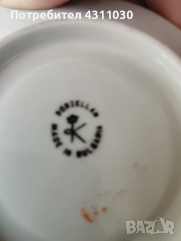 Три български  сервиза чаши за кафе , снимка 7 - Чаши - 54214526