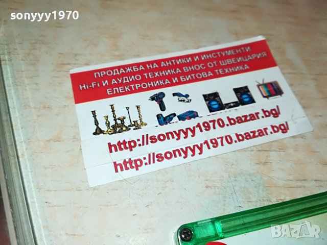 SABAN SAULIC 1905221146, снимка 6 - Аудио касети - 36810349