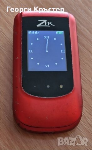 Zer Atlas III, снимка 8 - Други - 38191961