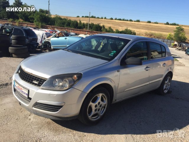 само на части Opel Astra H, снимка 2 - Автомобили и джипове - 37580279