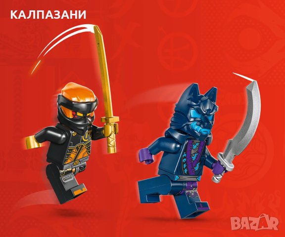LEGO® NINJAGO® 71806 - Елементният земен робот на Коул, снимка 6 - Конструктори - 44349807