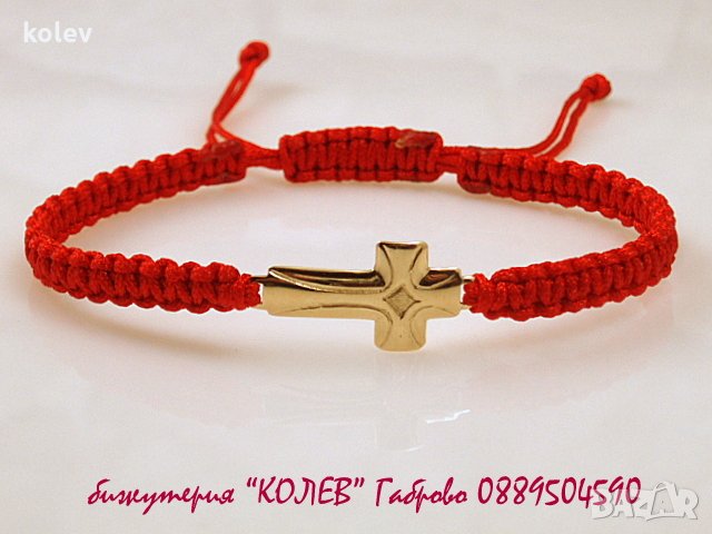 златен кръст, нов модел, в гривна червен конец в Гривни в гр. Габрово -  ID30577241 — Bazar.bg