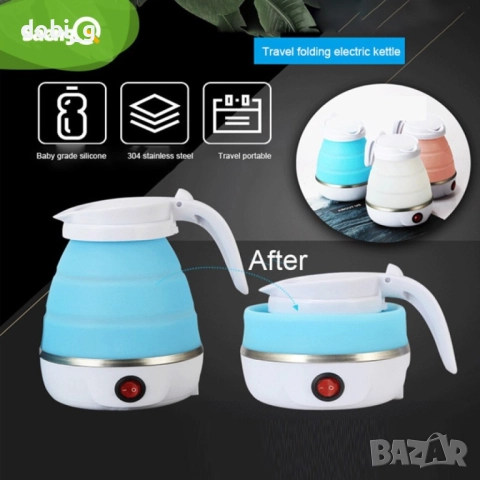 Сгъваема електрическа кана за пътуване, снимка 7 - Други - 51537158