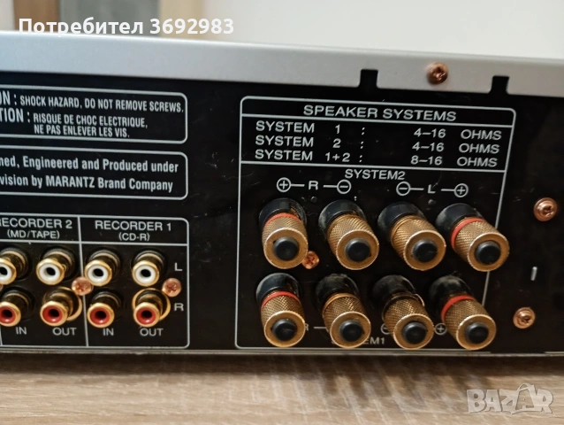 усилвател и cd Marantz , снимка 8 - Ресийвъри, усилватели, смесителни пултове - 53933419