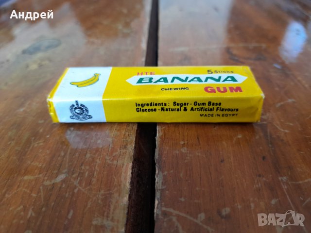 Стара дъвка,дъвки Banana, снимка 2 - Други ценни предмети - 31822456