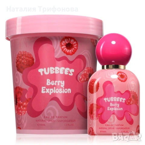 Детски парфюм с плодов аромат с малина, ягода и роза Tubbees Berry Explosion, 50мл, снимка 7 - Други - 54168674