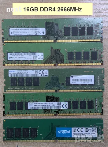 16GB DDR4 RAM за настолен компютър 2666 3200 MHz + Гаранция и фактура по ДДС