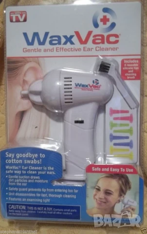 "WaxVac – Безопасно и лесно почистване на ушите у дома" 