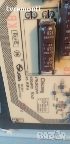 Захранваща платка V71A00022901,N150A002L REV:01,N11-150P1A,, снимка 3 - Части и Платки - 30781832