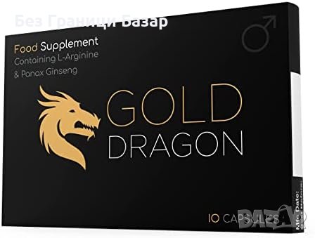 Нови добавки 500MG Силен Женшен Комплекс - Енергия и Издръжливост", снимка 2 - Хранителни добавки - 44249092