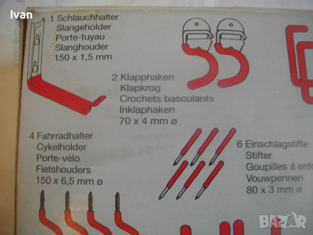 MEISTER НОВ НЕМСКИ ОРИГИНАЛЕН КОМПЛЕКТ КУКИ ЗА ОКАЧВАНЕ ТЕЖКИ НАТОВАРВАНИЯ 29 БРОЯ, снимка 9 - Други инструменти - 48922630