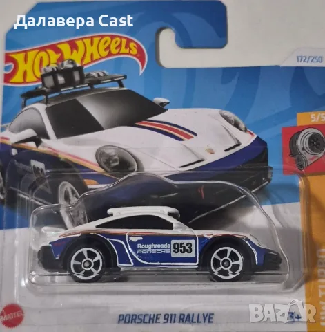 1/64 Porsche 911 Rallye HotWheels 