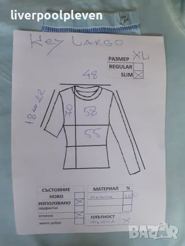 👉Key Largo Original ХL, снимка 7 - Тениски - 55973682