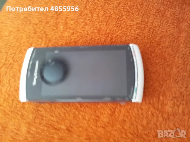 Sony Ericsson U8i Vivaz Pro