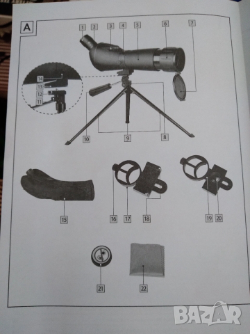 Далекоглед Crivit Longue-vue 20-60x60, снимка 7 - Екипировка - 54097323