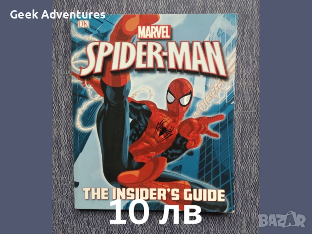 Комикси (Английски издания) - Comics, Marvel, DC, Batman, снимка 7 - Колекции - 52215463