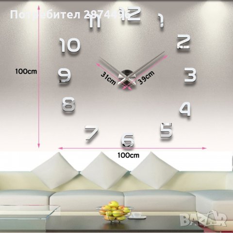 4202 3D стенен часовник със залепващи арабски цифри