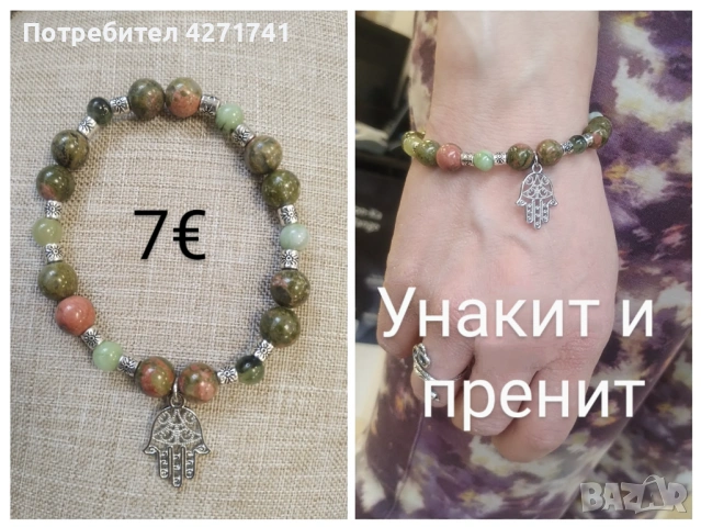 Ръчно изработени бижута с кауза, снимка 5 - Бижутерийни комплекти - 53196742