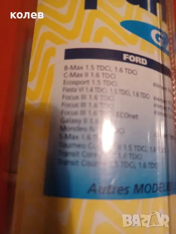 горивен филтър CS 764, снимка 2 - Части - 47440914