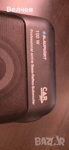 blaupunkt active subwoofer 100w, снимка 4 - Аксесоари и консумативи - 52501322