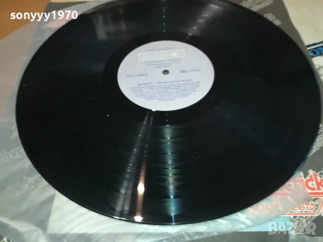 ЩУРЦИТЕ-ЗАПАЗЕНА ПЛОЧА 1411241218, снимка 7 - Грамофонни плочи - 47966207